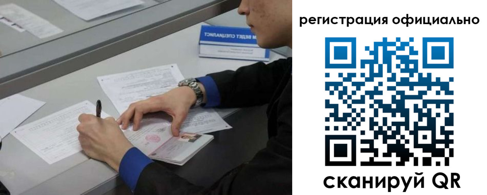 где прописаться в Яранске